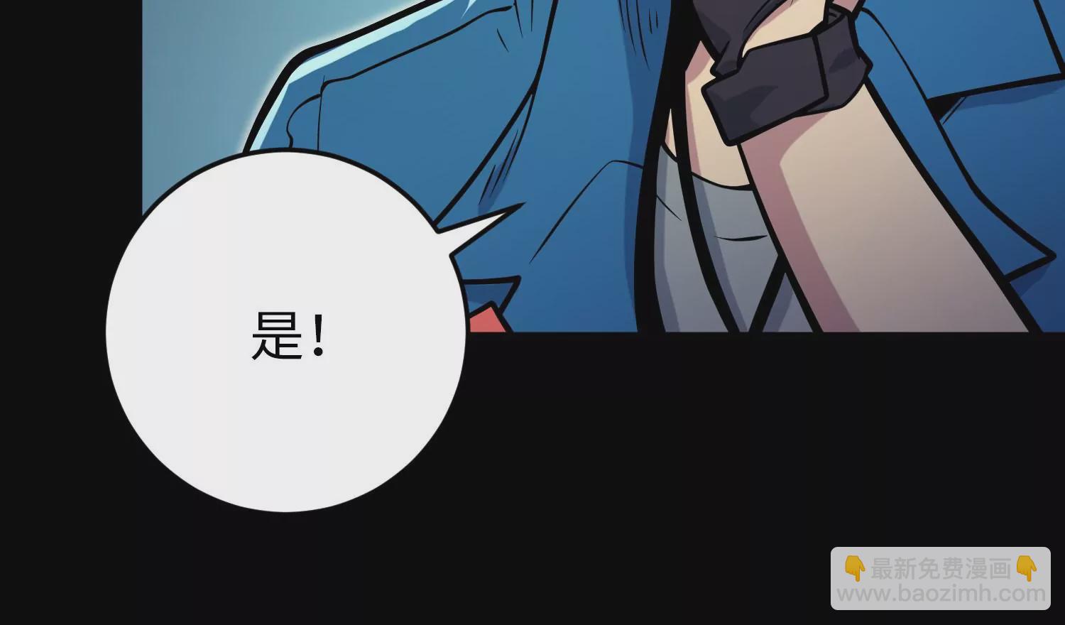 029 结界(1/3)-第30话