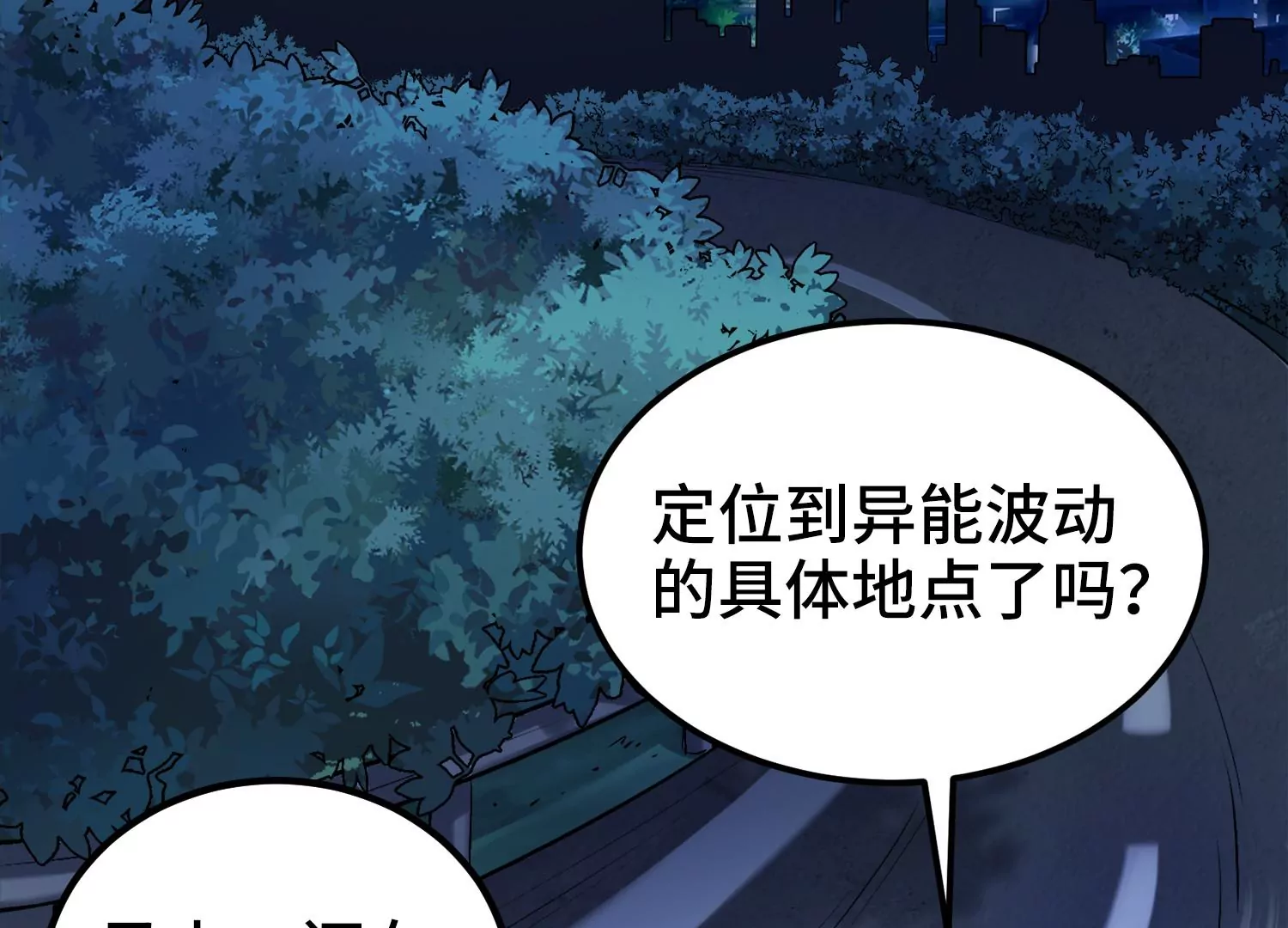 003 赵氏集团(1/5)-第4话