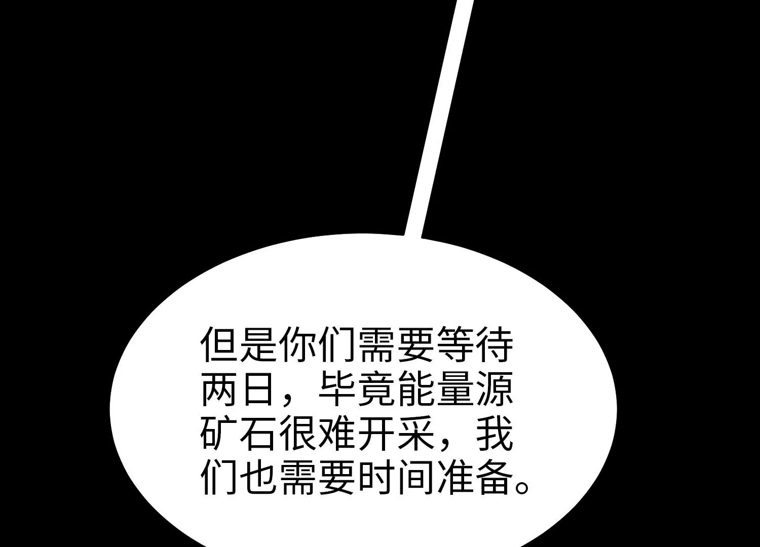 031 定风珠(1/3)-第32话