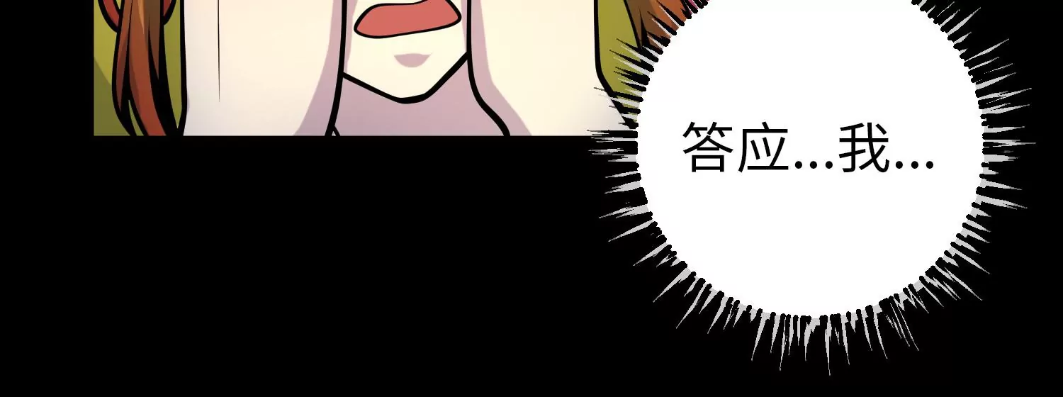 033 研发失败(1/3)-第34话