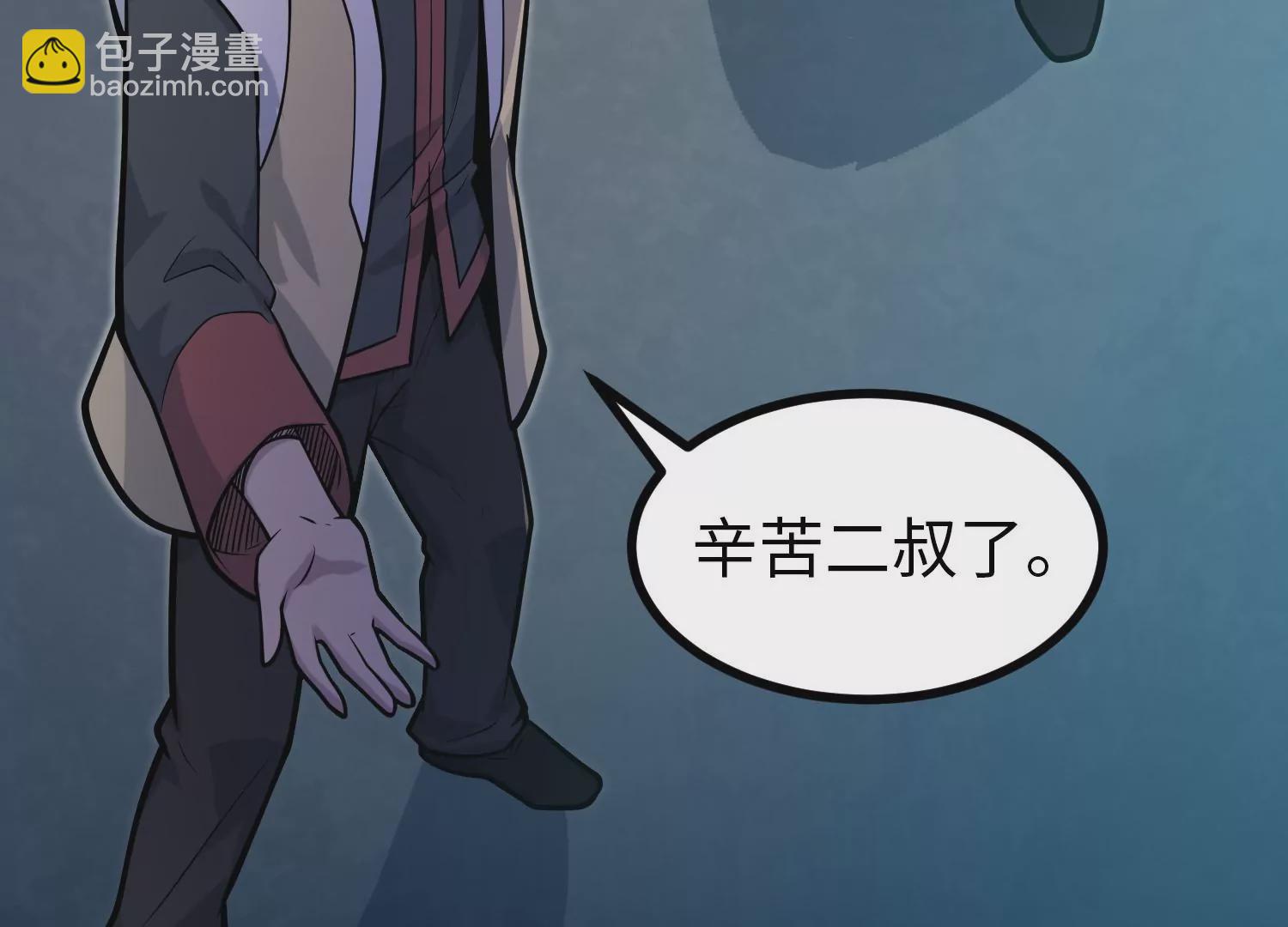 033 研发失败(1/3)-第34话