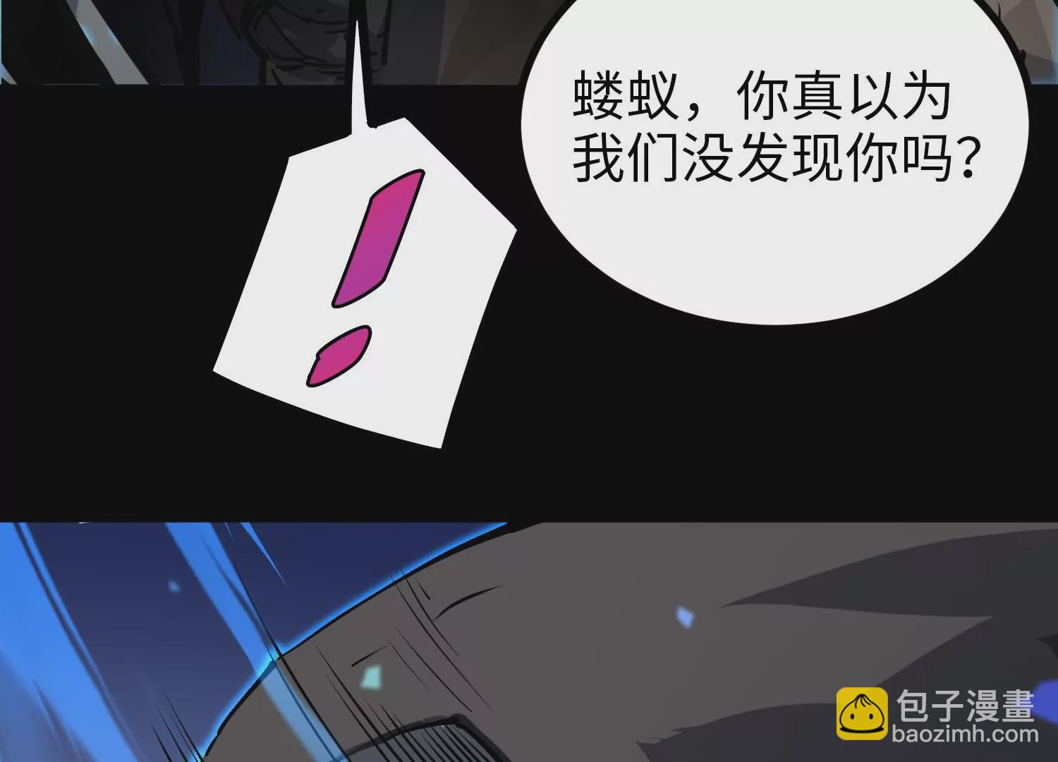 035 警报(1/2)-第36话
