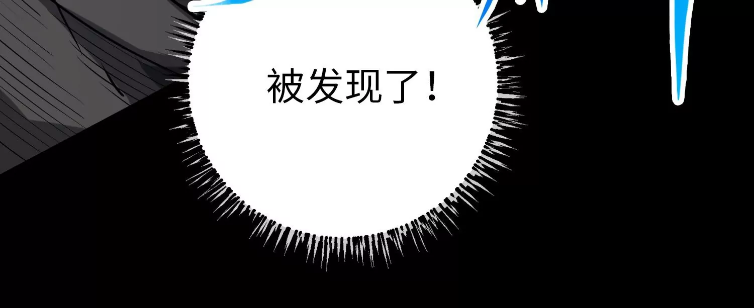 035 警报(1/2)-第36话