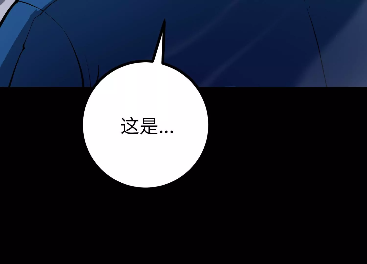 037 惊雷永逝(1/3)-第38话