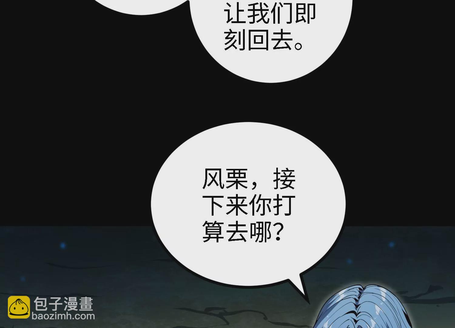 045 离别(1/3)-第46话