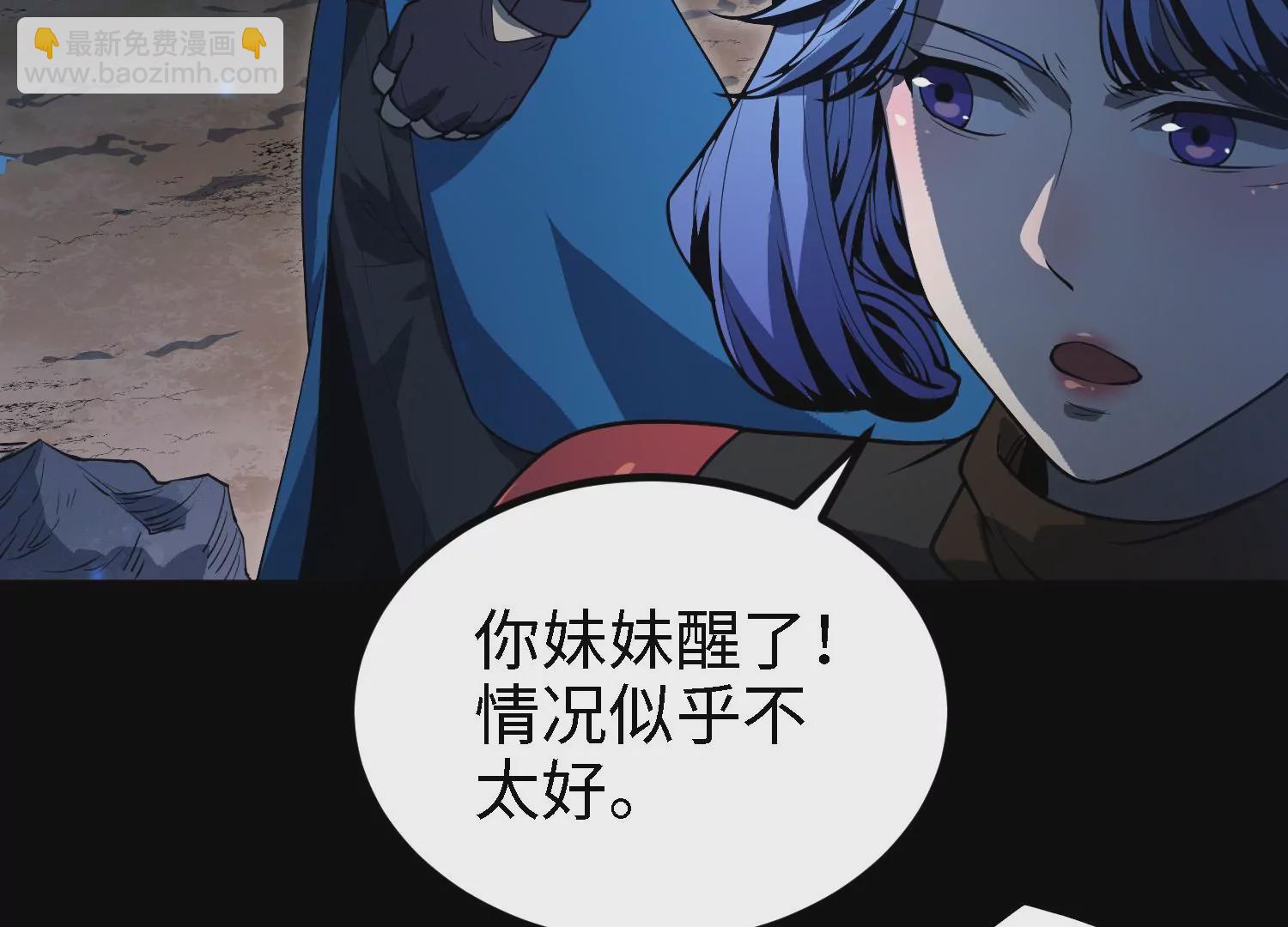 045 离别(1/3)-第46话