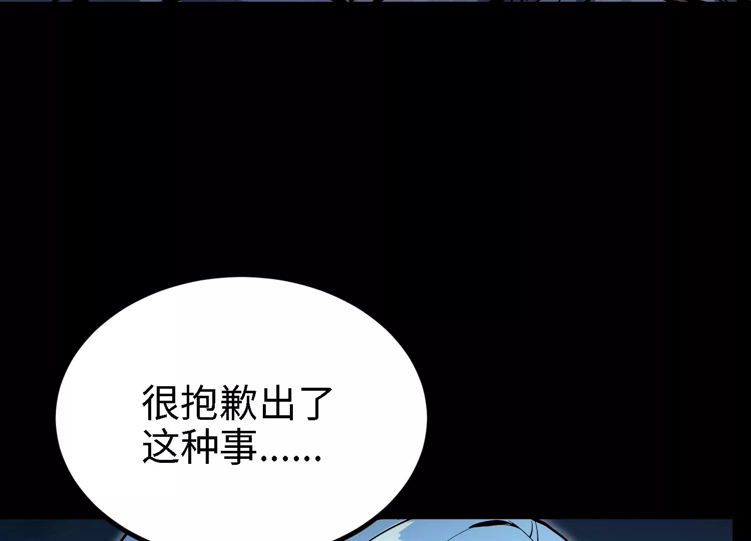 045 离别(1/3)-第46话