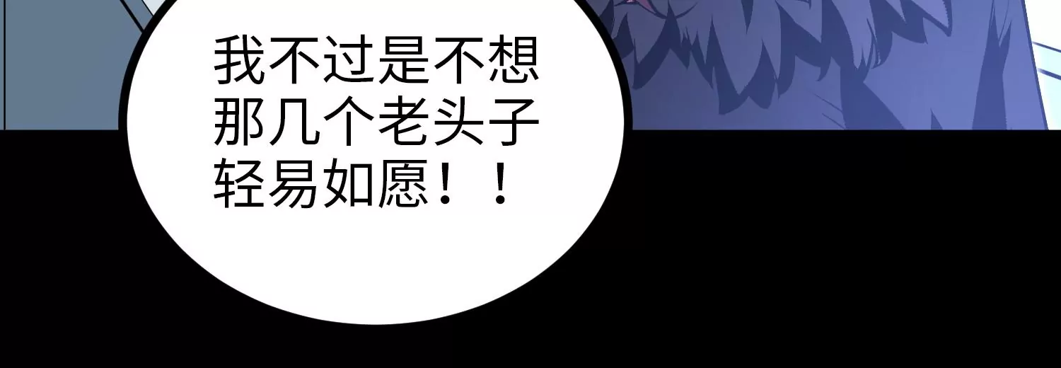 047 内部选拔(1/3)-第48话