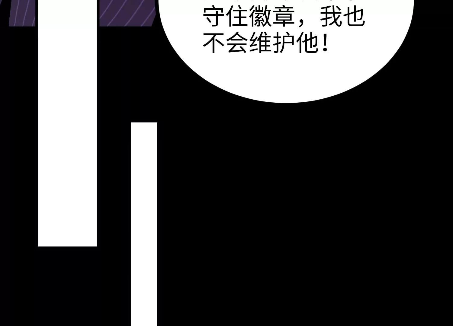 047 内部选拔(1/3)-第48话