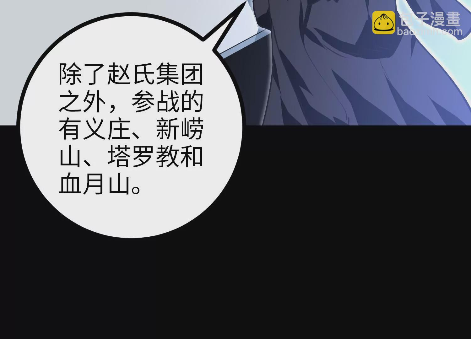 047 内部选拔(1/3)-第48话