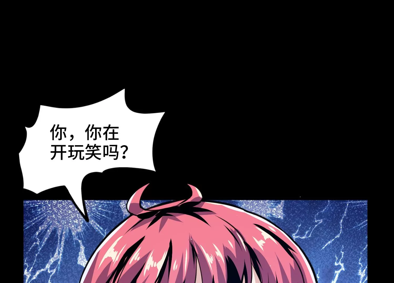 005 义庄(1/5)-第6话