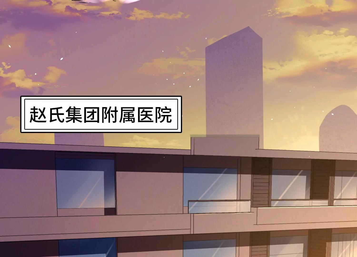 005 义庄(1/5)-第6话