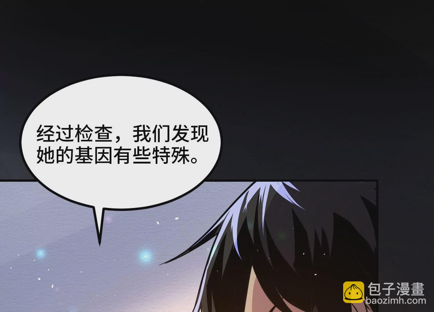 005 义庄(1/5)-第6话