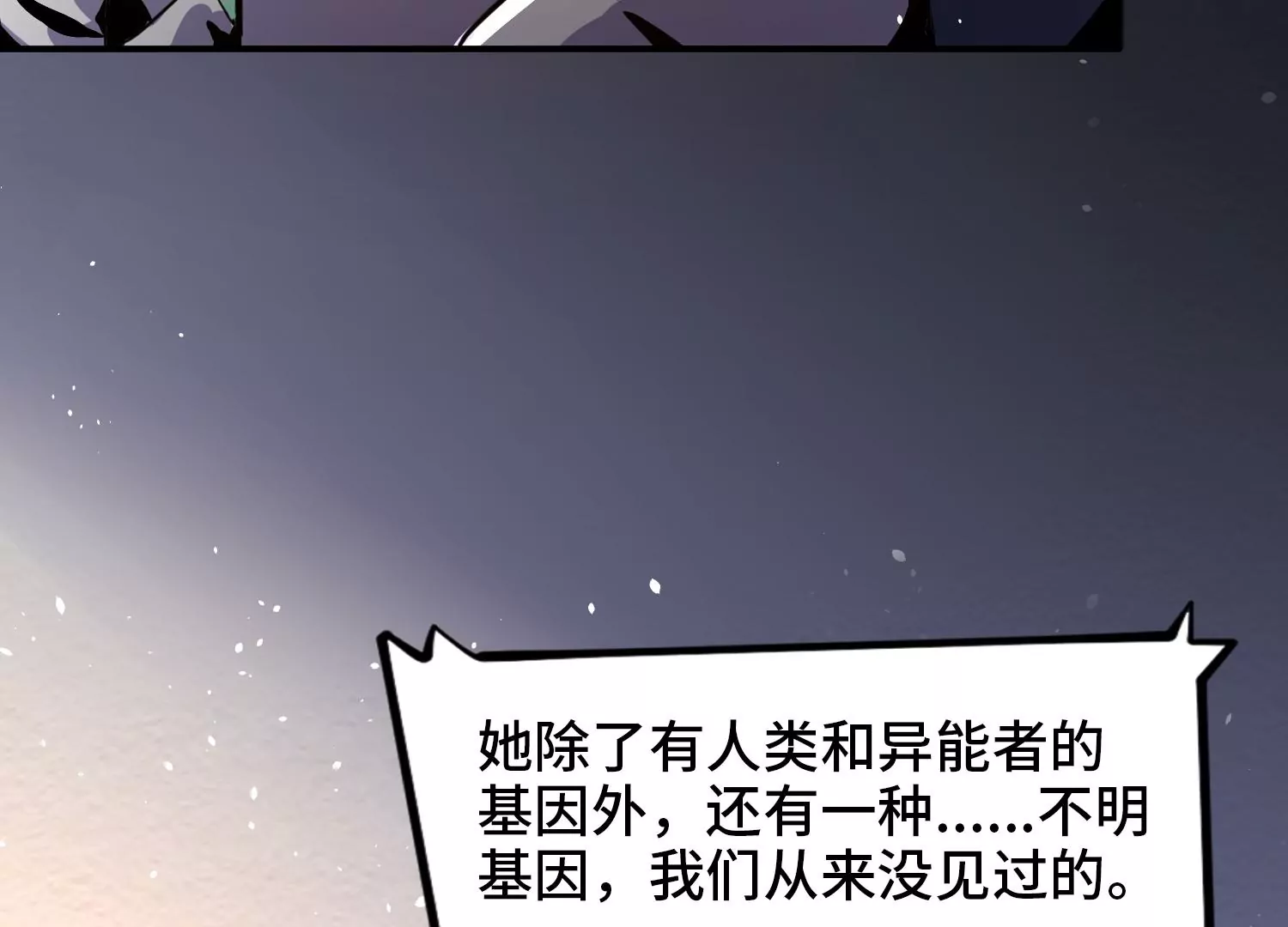 005 义庄(1/5)-第6话