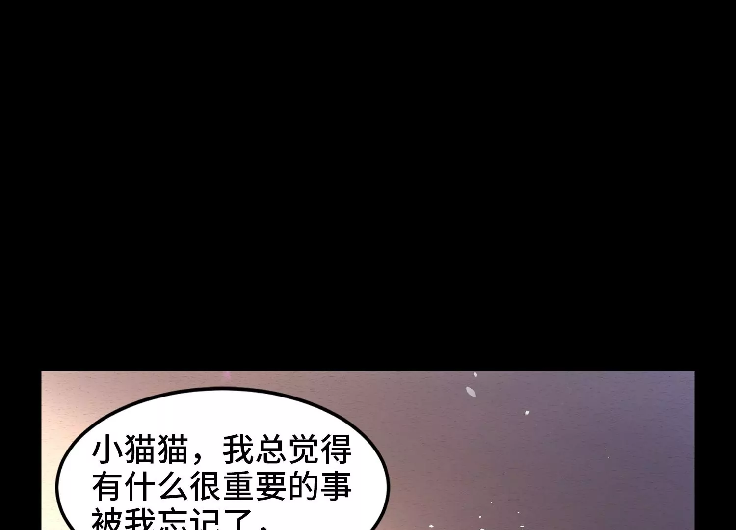 005 义庄(1/5)-第6话