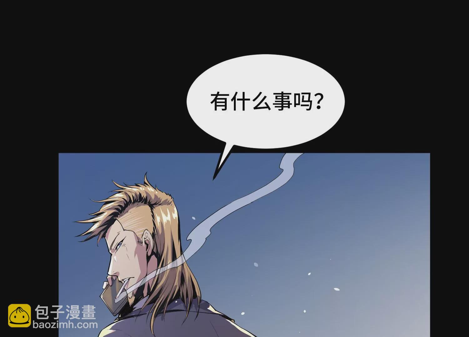 005 义庄(1/5)-第6话