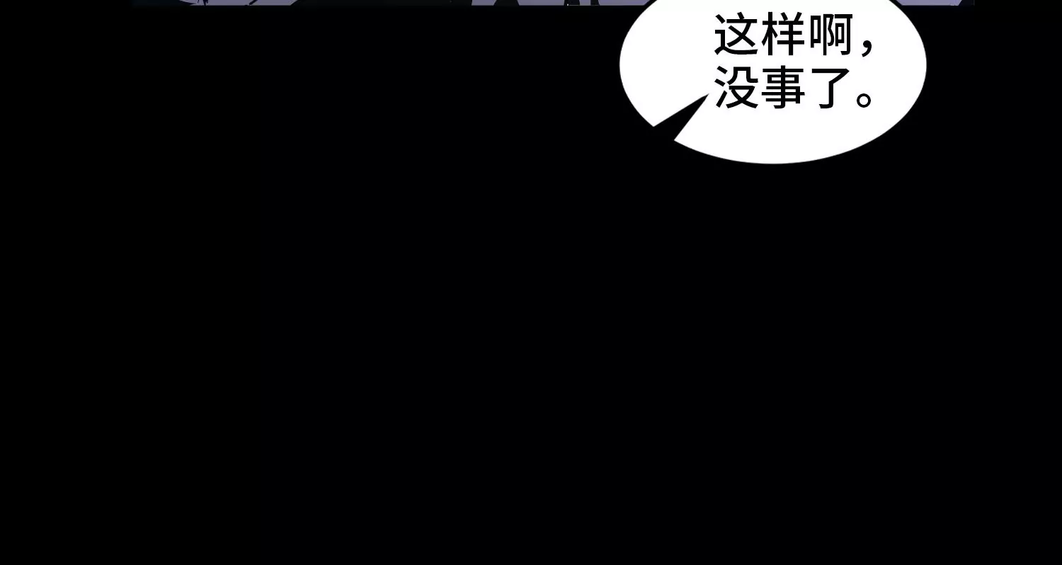 005 义庄(1/5)-第6话