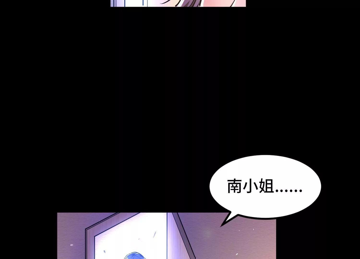 005 义庄(1/5)-第6话