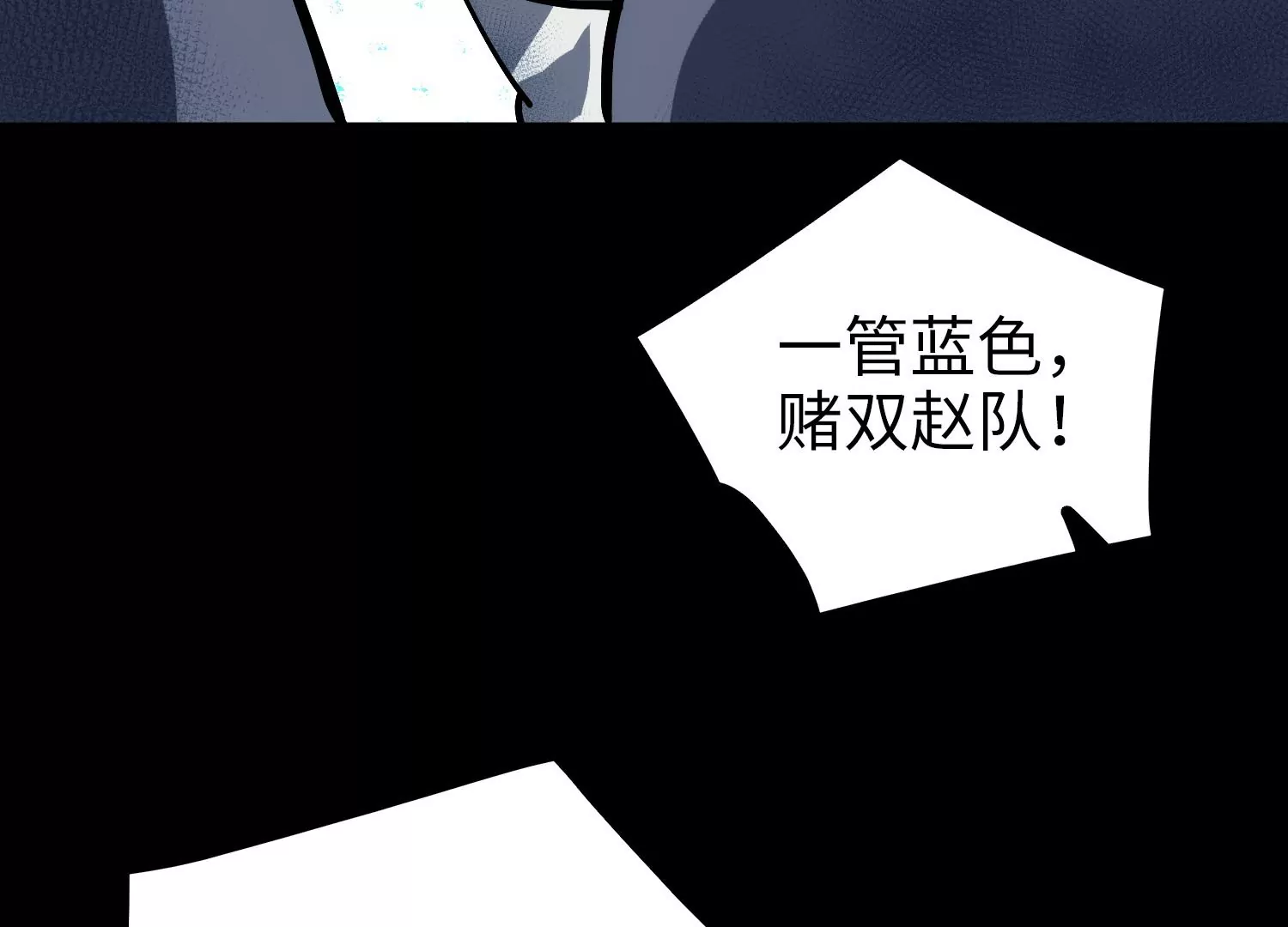 051 氧气(1/3)-第52话