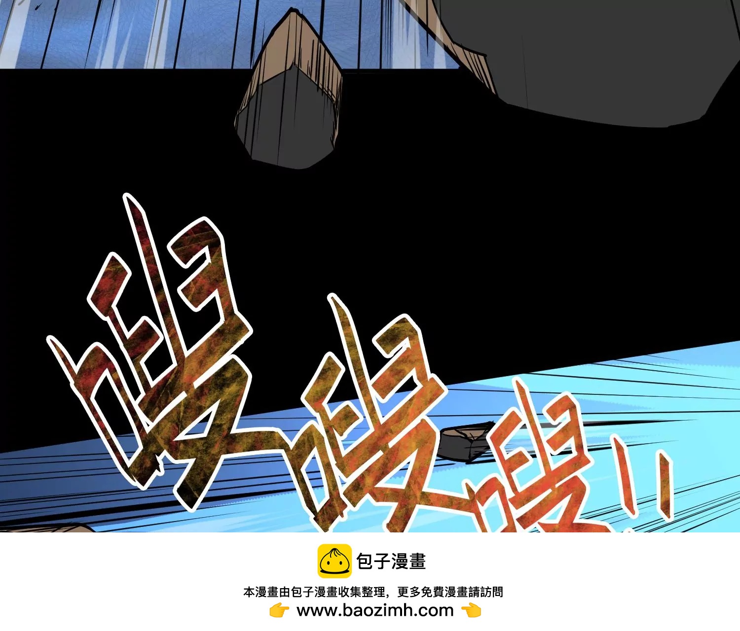 051 氧气(1/3)-第52话