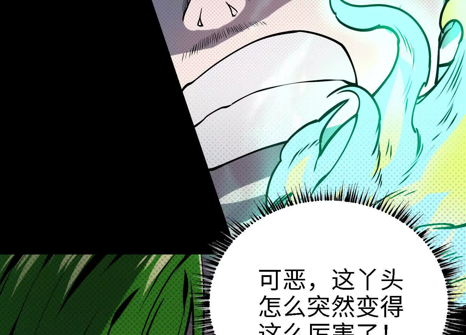 053 十大组织01(1/3)-第54话