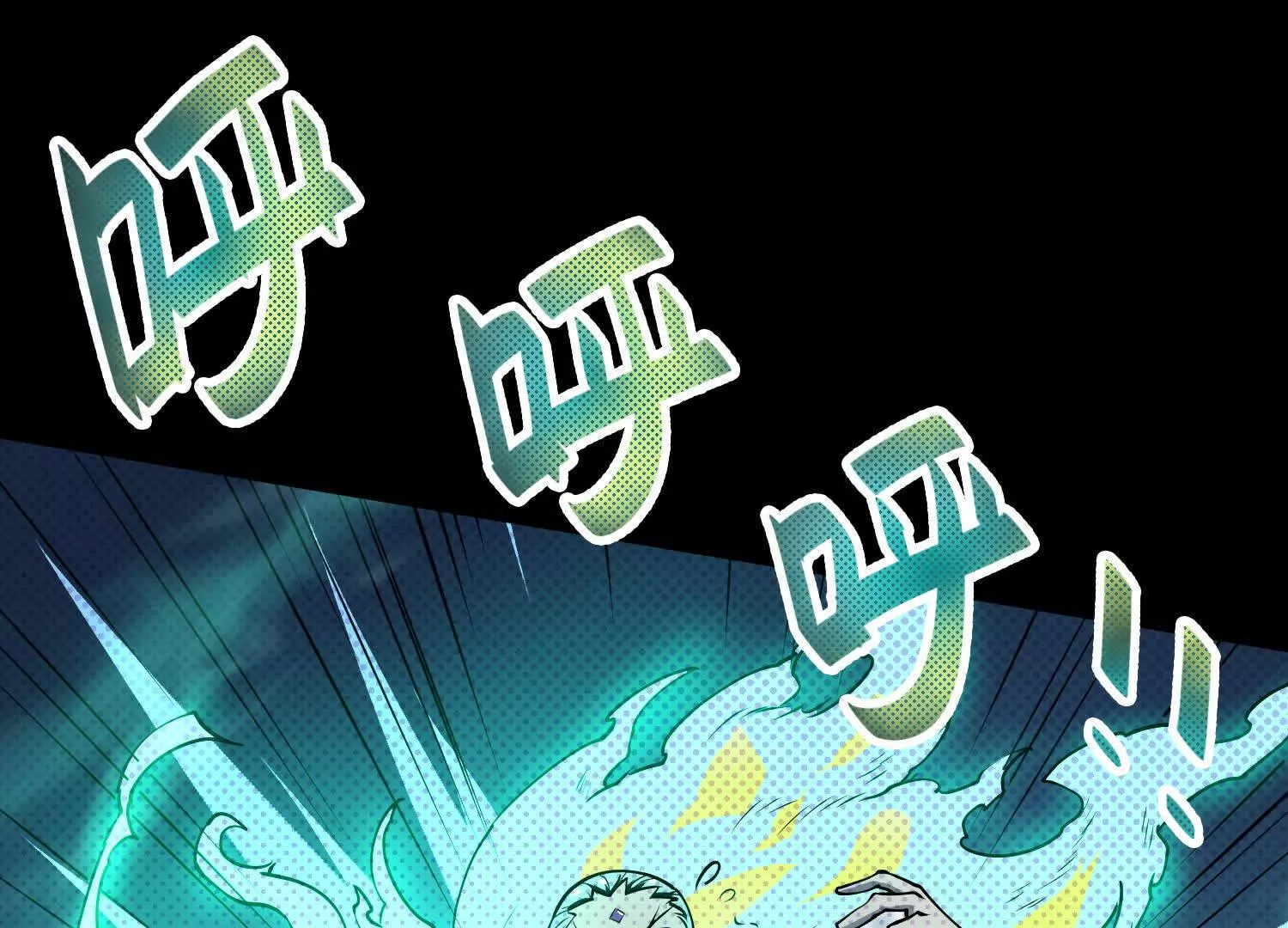 053 十大组织01(1/3)-第54话
