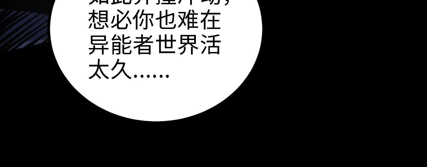055 十大组织03(1/4)-第56话