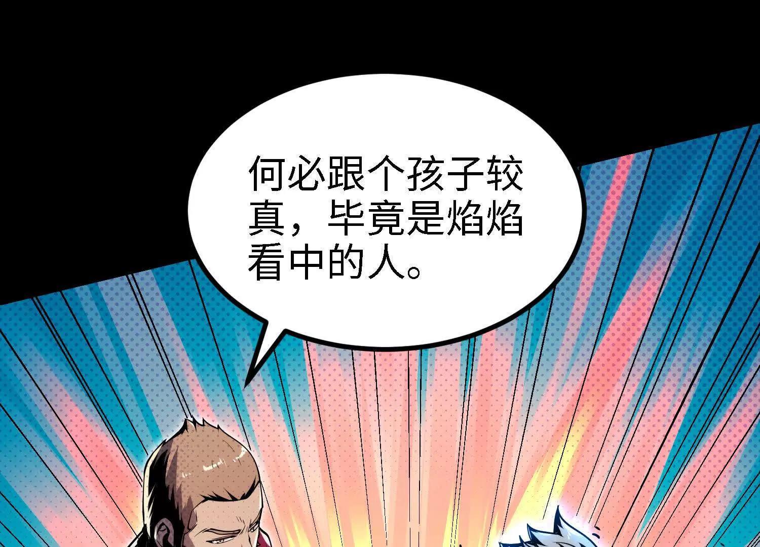 055 十大组织03(1/4)-第56话