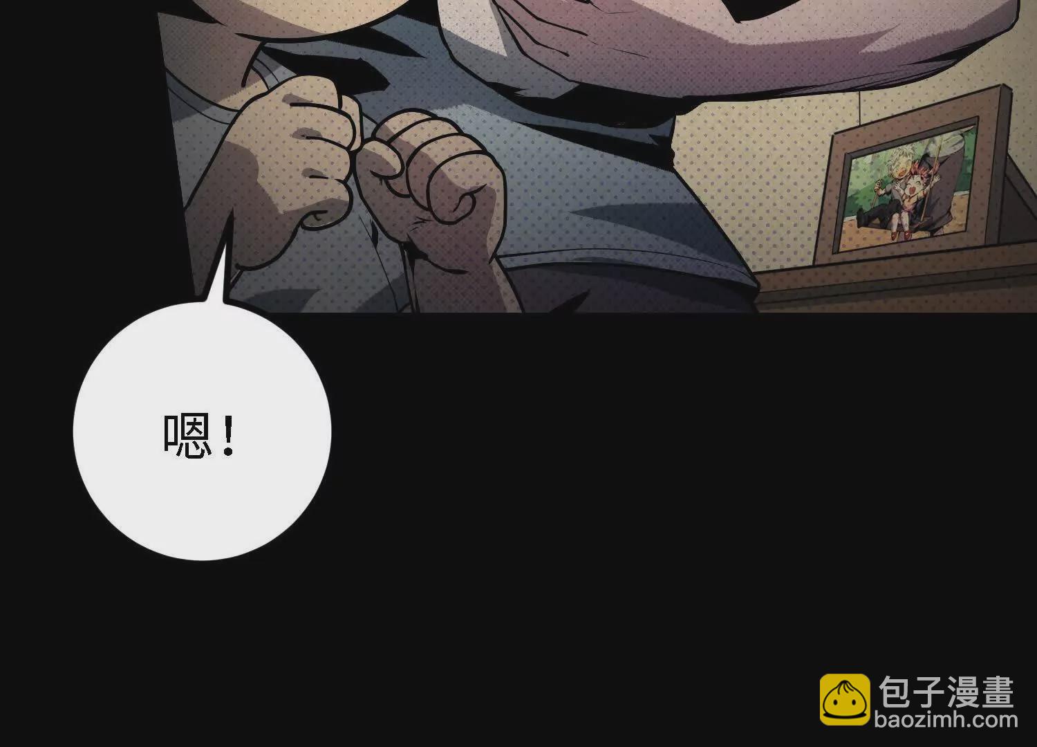 059 心魔(1/3)-第60话