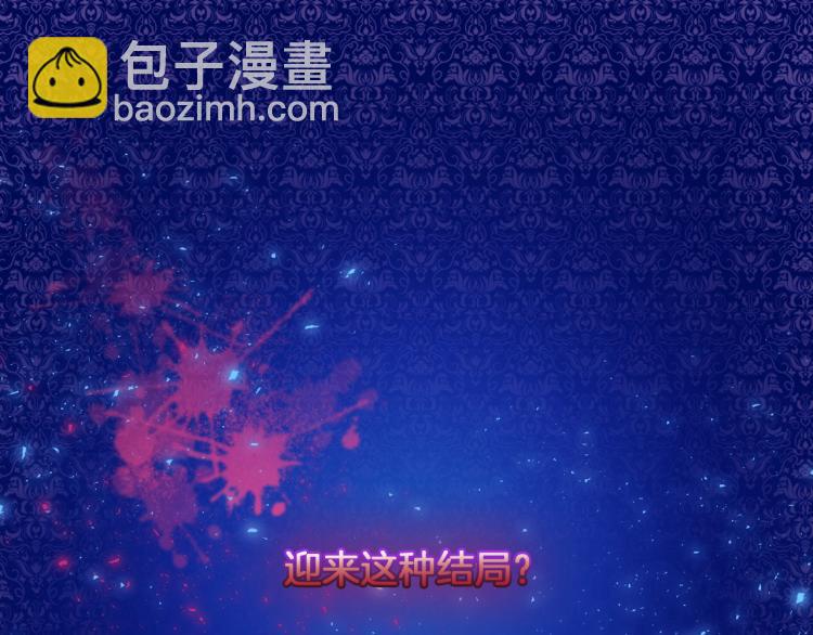 第1话 神秘的男人(1/3)-第2话