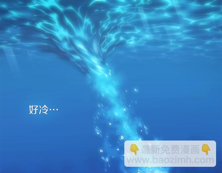 第1话 神秘的男人(1/3)-第2话