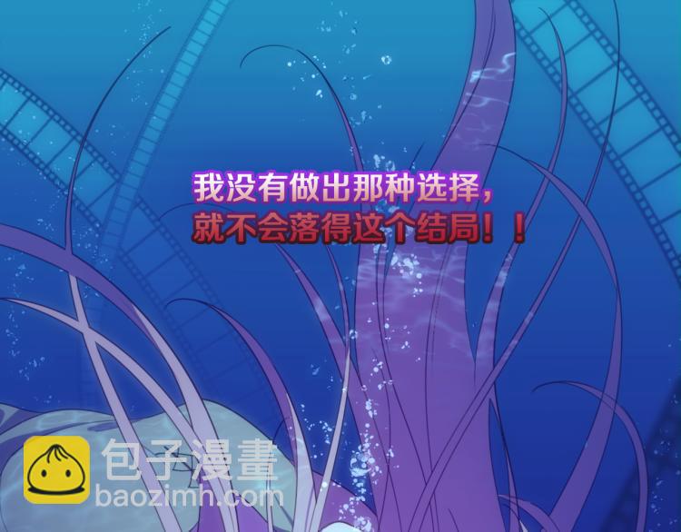 第1话 神秘的男人(1/3)-第2话