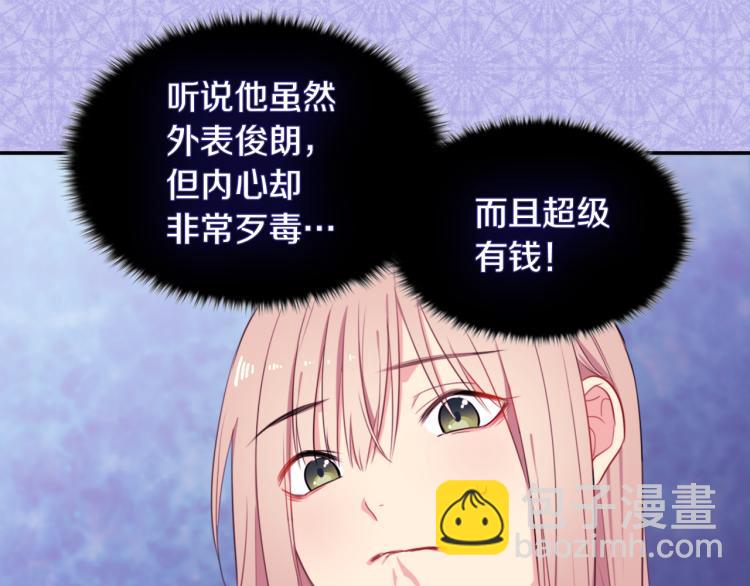 第1话 神秘的男人(1/3)-第2话