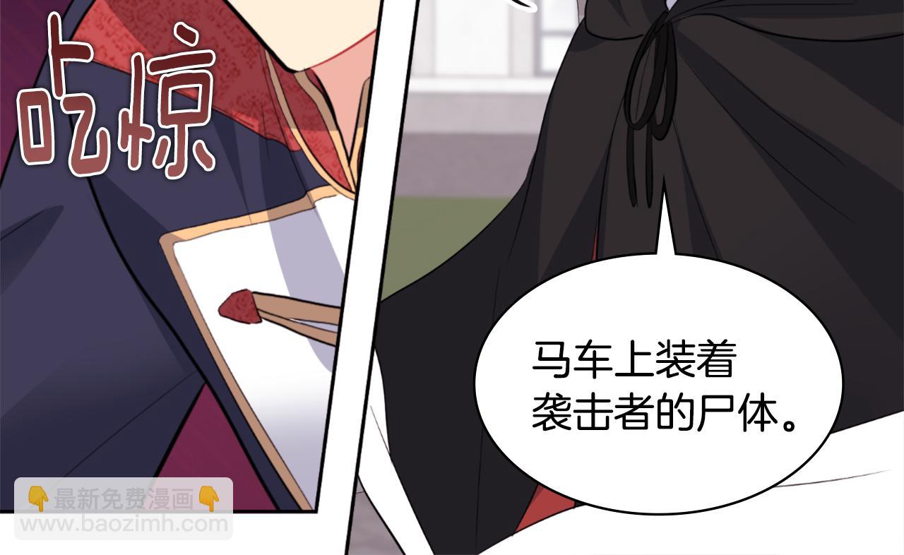 第101话 会在你身边(1/5)-第102话