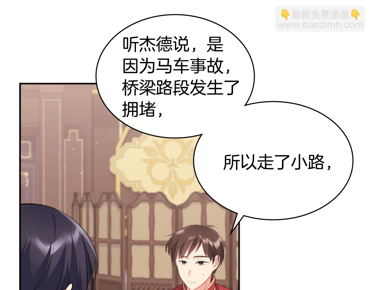 第101话 会在你身边(1/5)-第102话