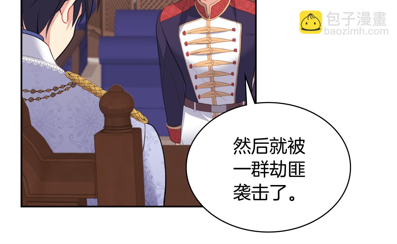 第101话 会在你身边(1/5)-第102话