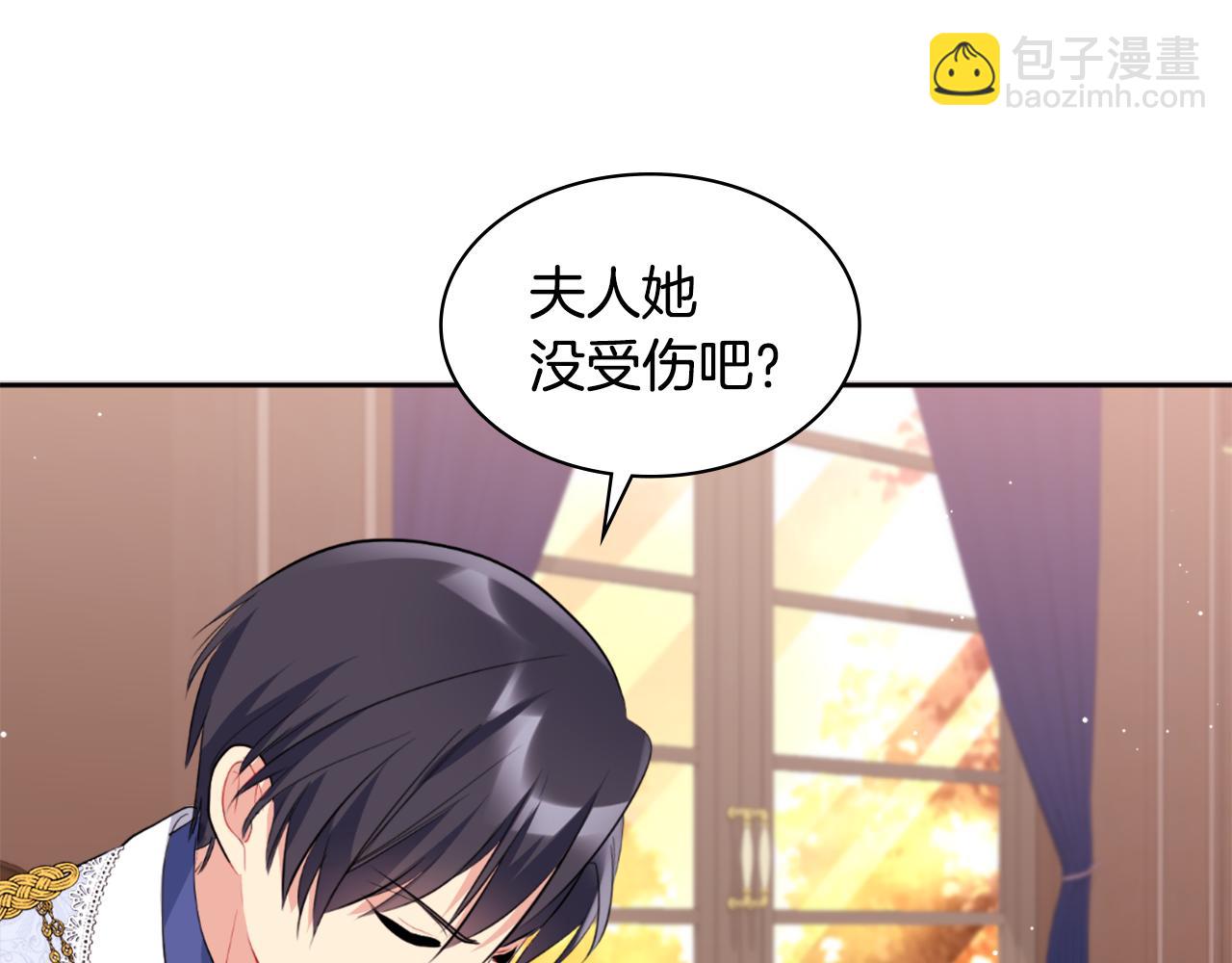 第101话 会在你身边(1/5)-第102话