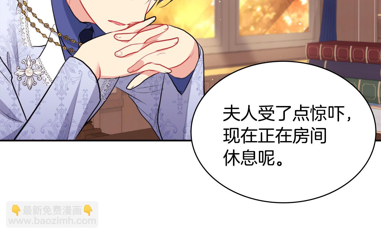 第101话 会在你身边(1/5)-第102话