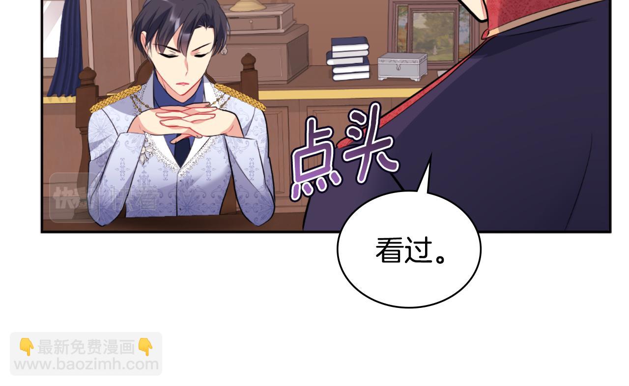 第101话 会在你身边(1/5)-第102话