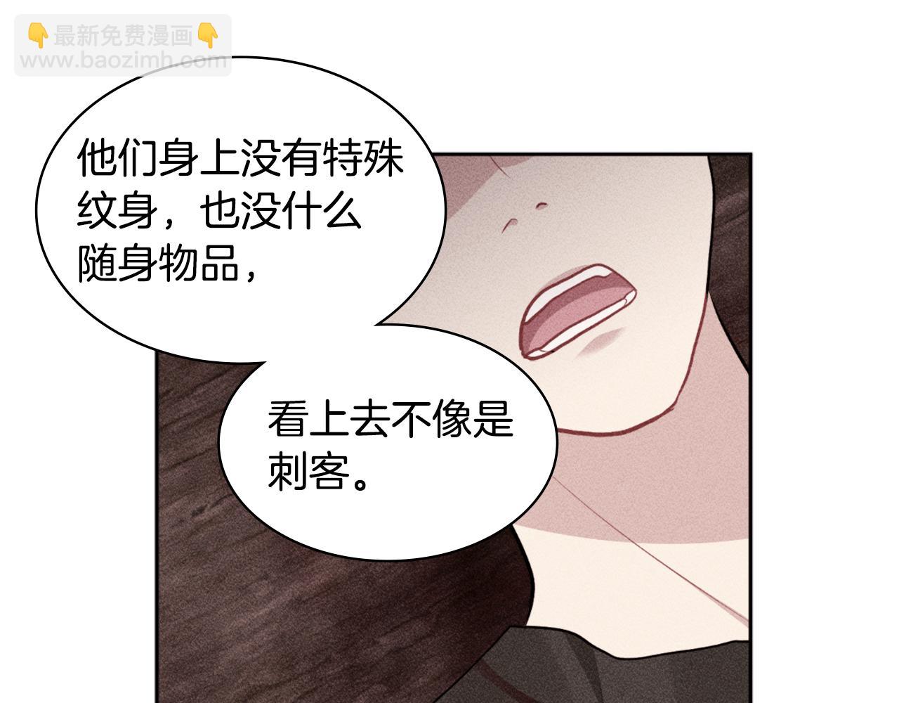 第101话 会在你身边(1/5)-第102话