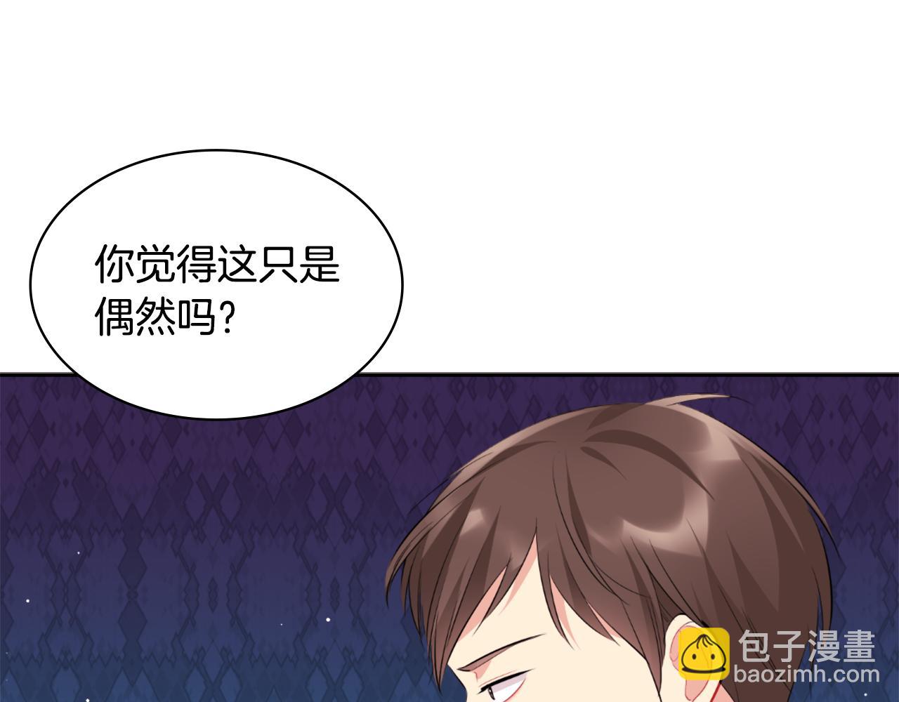 第101话 会在你身边(1/5)-第102话