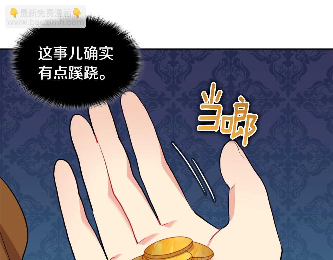 第101话 会在你身边(1/5)-第102话