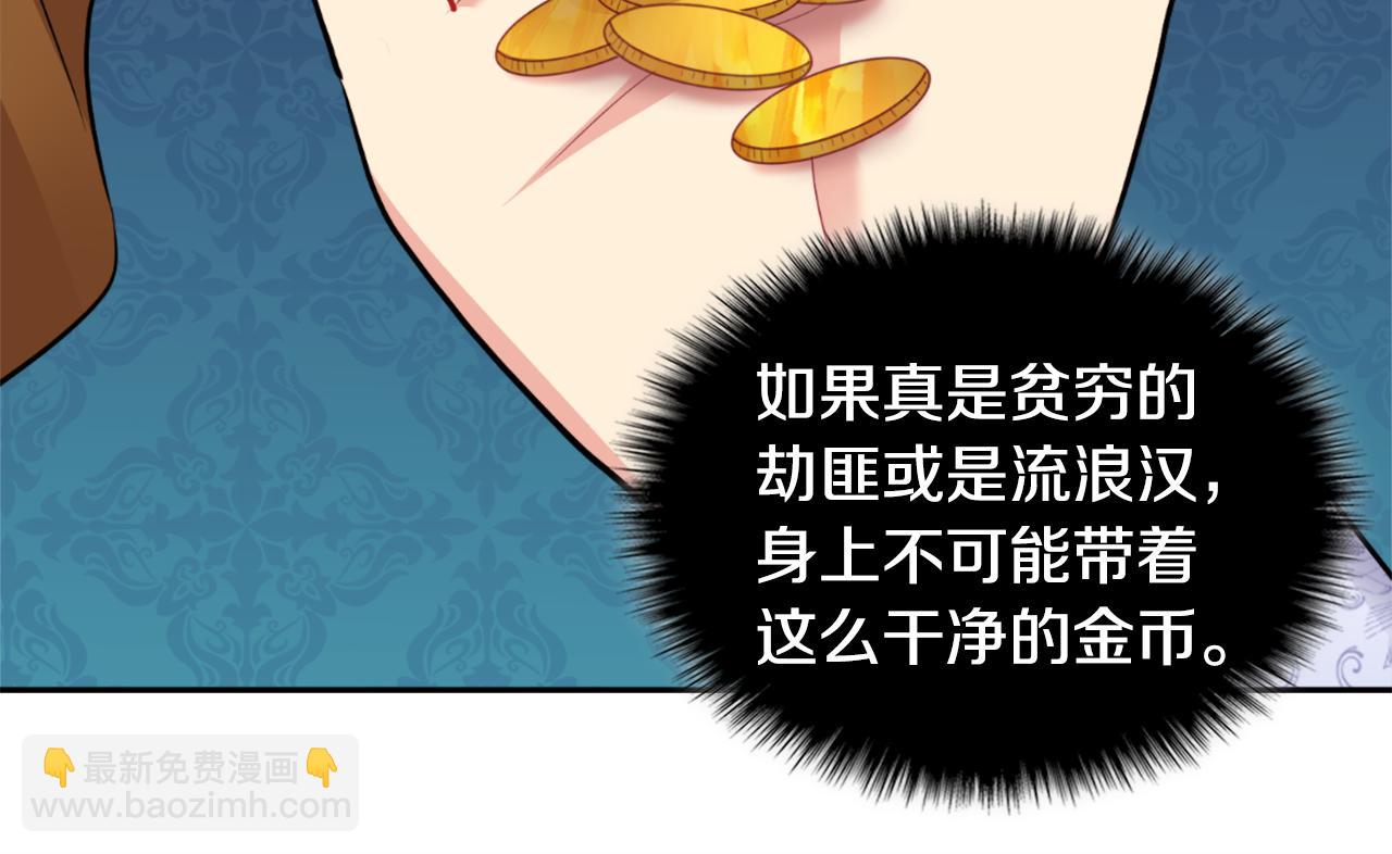 第101话 会在你身边(1/5)-第102话