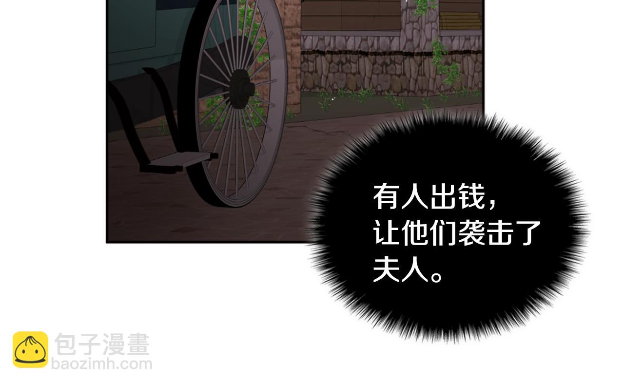 第101话 会在你身边(1/5)-第102话