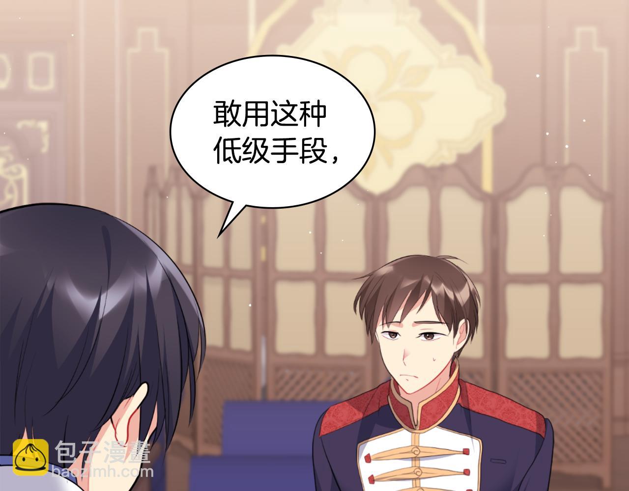 第101话 会在你身边(1/5)-第102话