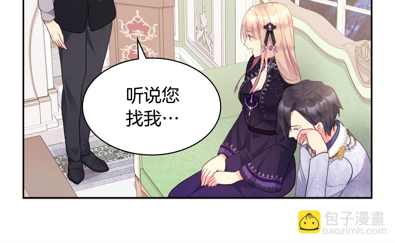 第103话 发誓(1/3)-第104话