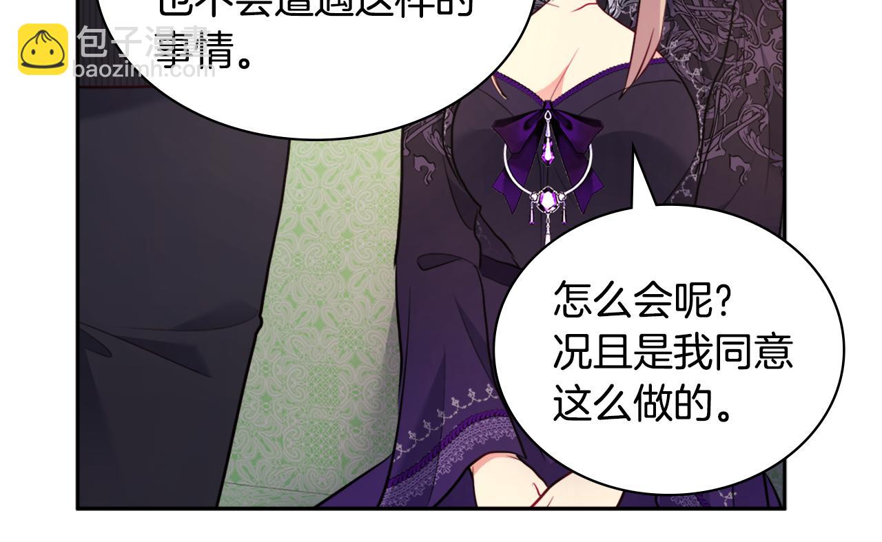 第103话 发誓(1/3)-第104话