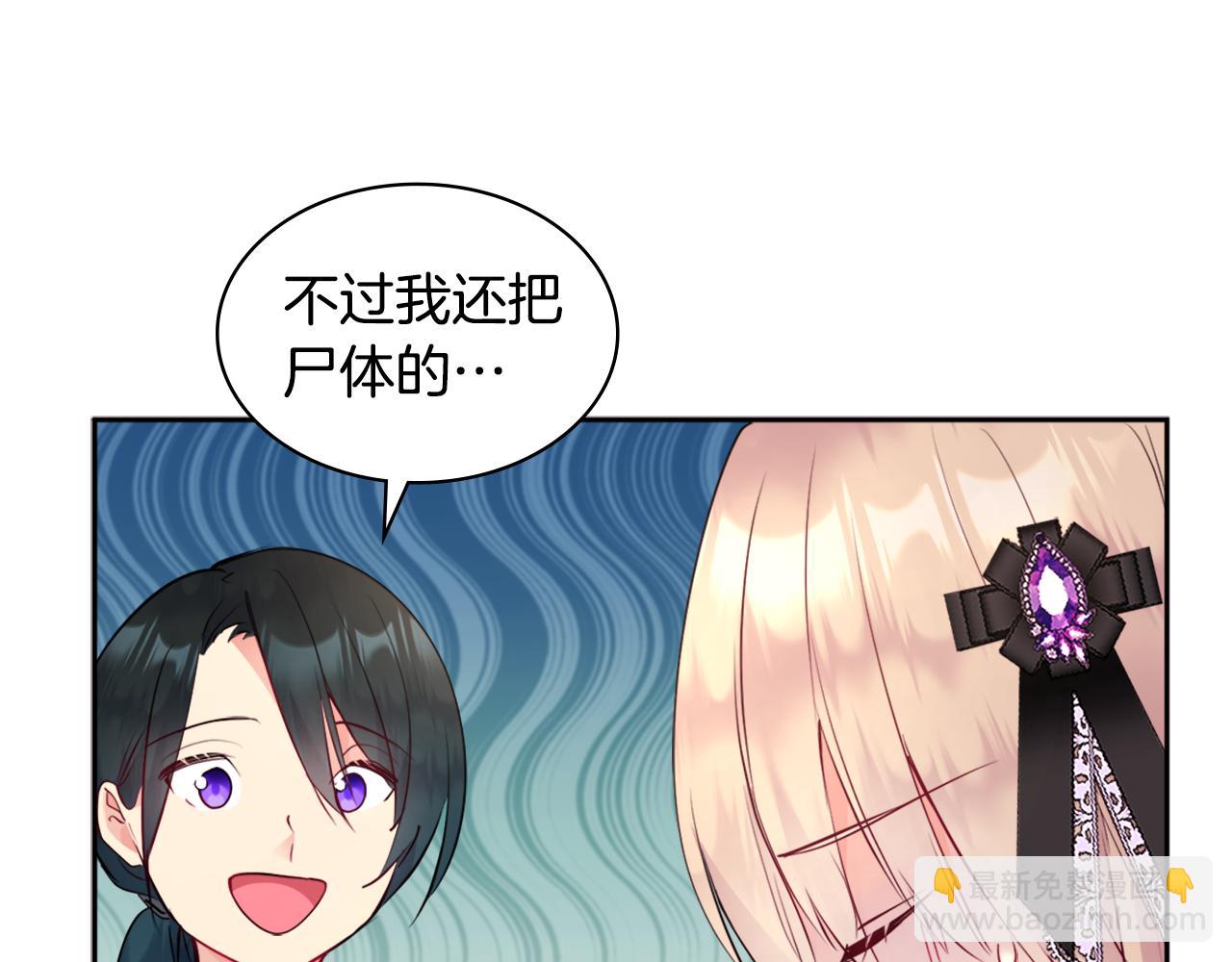 第103话 发誓(1/3)-第104话