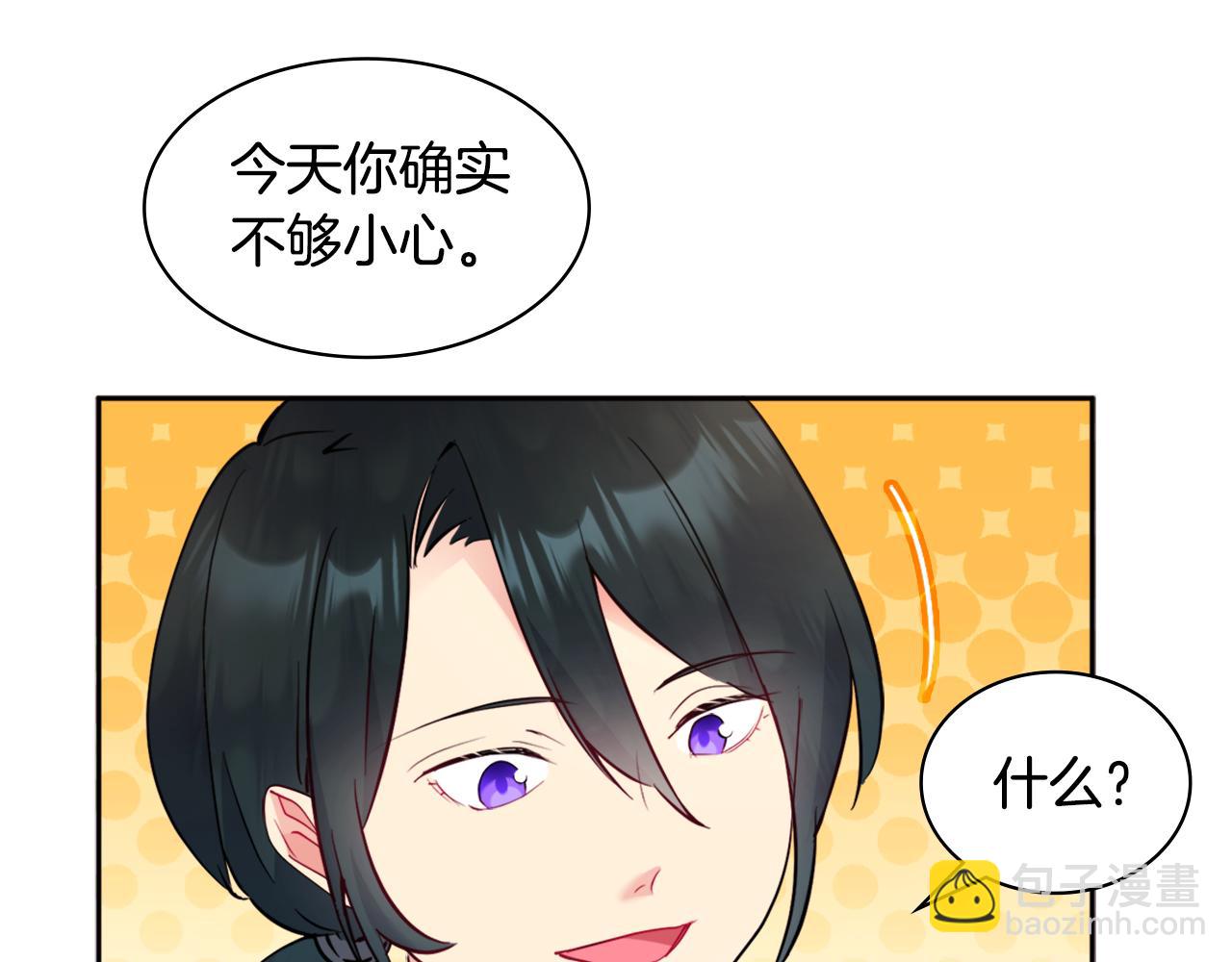 第103话 发誓(1/3)-第104话