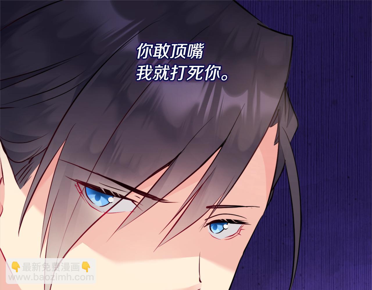 第103话 发誓(1/3)-第104话